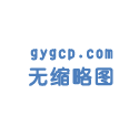 厚鋼板火焰切割的工藝